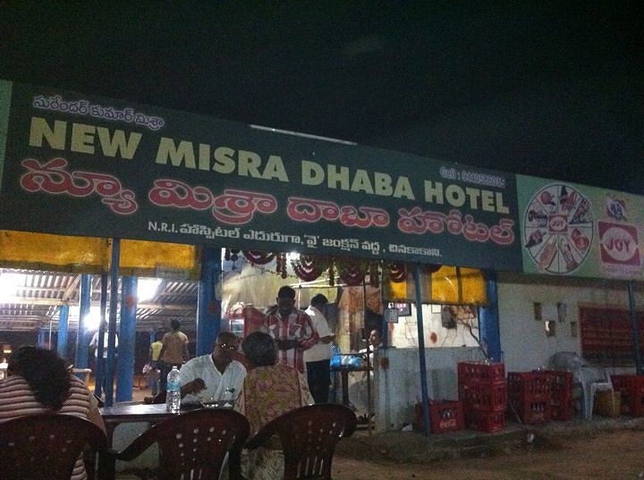 20 Restaurants in Guntur, Guntur Restaurants for Best Food in Guntur