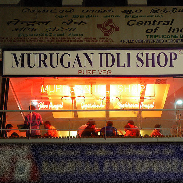 Nearest Railway Station to Murugan Idli Shop madurai Murugan Idli Shop Nearest Railway Station