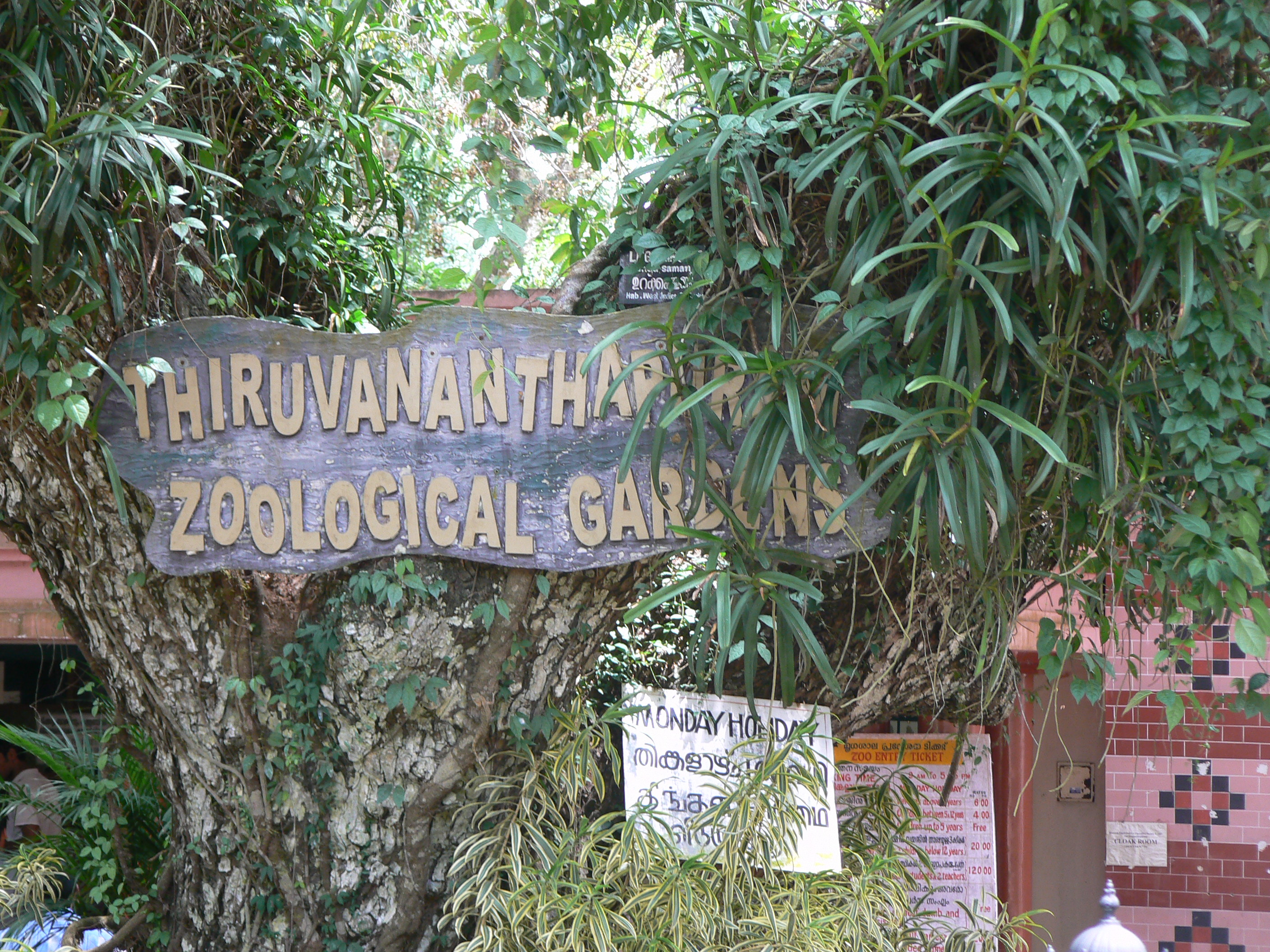 5 zoological parks zoos in Kerala nature wildlife in Kerala