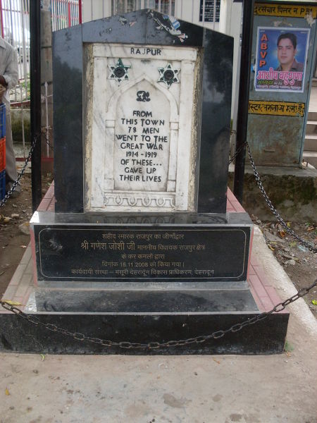 13 monuments in of Uttarakhand history culture of Uttarakhand