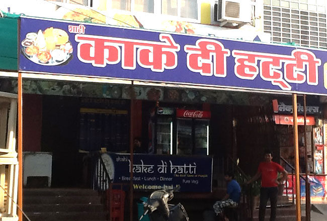 Restaurants near & around roondla veg & non veg restaurant jaipur with